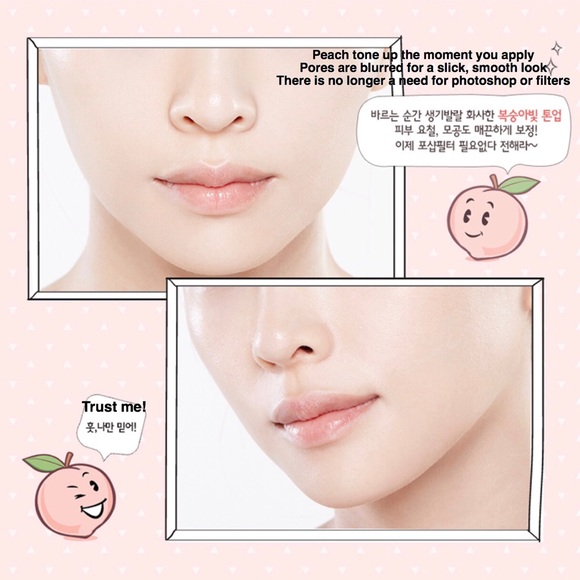 Peripera Peach Blur Pang BB Cream - Picture 3 of 6